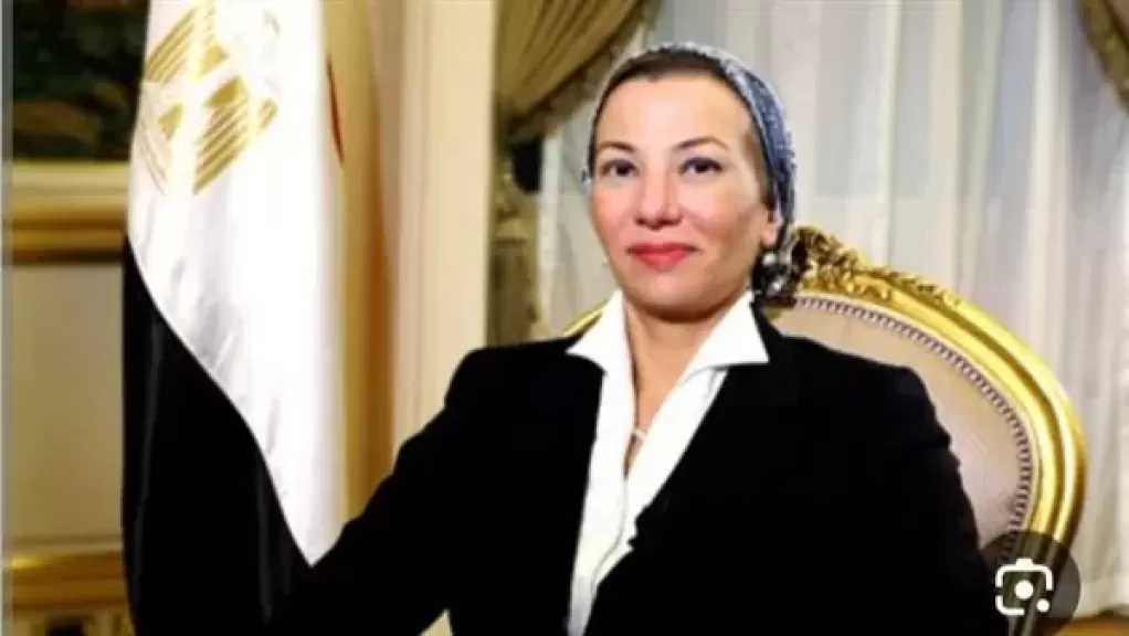 ياسمين فؤاد: مصر تمتلك رؤية متكاملة لمواجهة التصحر و2026 عام الأمن الغذائي