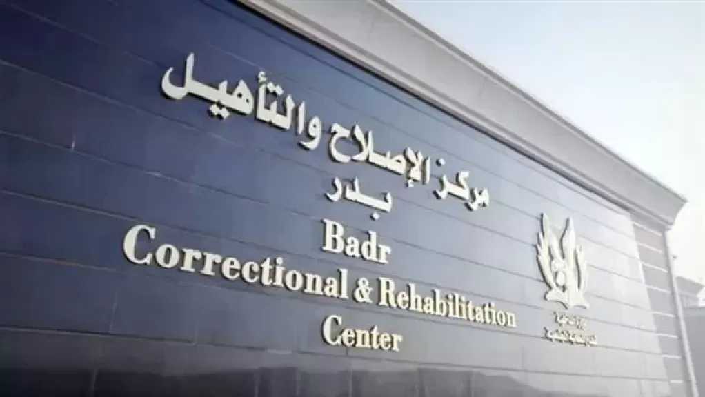 زيارة استثنائية لنزلاء مراكز الإصلاح والتأهيل بمناسبة عيد الميلاد