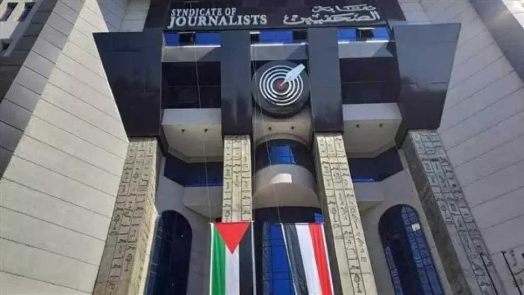 فتح باب الاشتراك في الدورة الـ62 لشباب الصحفيين الأفارقة