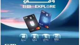 البنك التجاري الدولي CIB يُطلق برنامج السفر CIB EXPLORE... البنك التجاري الدولي CIB يُطلق برنامج السفر CIB EXPLORE بامتيازات فريدة وحصرية