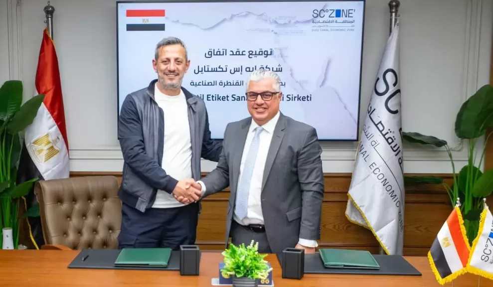 باستثمارات 4.1 مليون دولار.. رئيس اقتصادية قناة السويس يوقع عقد شركة “إيــــه إس تكستايل” التركية لإقامة مصنع لصناعة ملصقات المنسوجات