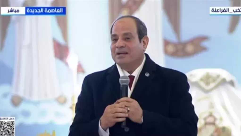 الرئيس السيسي: وصيتي لكل المصريين ”خليكوا دائمًا مع بعض.. بلدنا ستظل بخير”