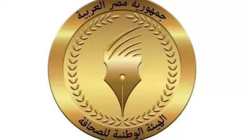 الوطنية للصحافة: الأربعاء صرف مكافأة نهاية الخدمة للمحالين للمعاش مارس الماضي