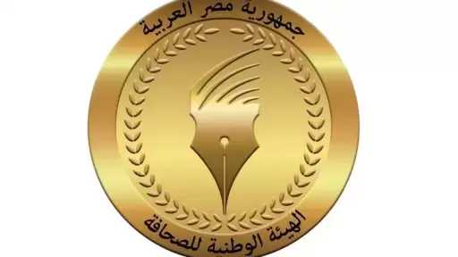 «الوطنية للصحافة» تعلن موعد صرف مكافأة نهاية الخدمة للزملاء المحالين للمعاش خلال شهر يونيو 2026