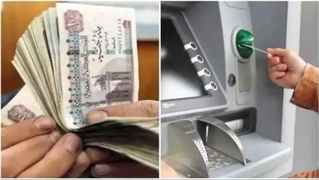 موعد صرف مرتبات شهر يناير 2026