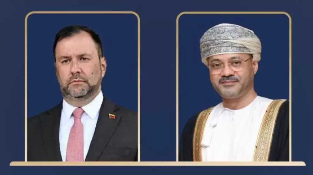 أزمة فنزويلا.. كاراكاس ومسقط تؤكدان ضرورة احترام سيادة الدول