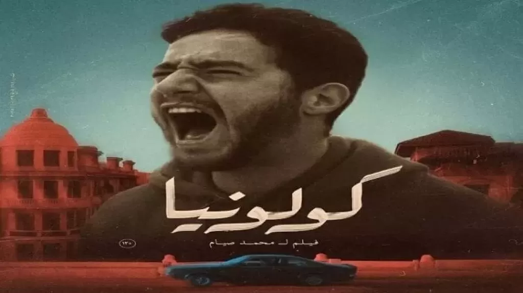 خط أحمر
