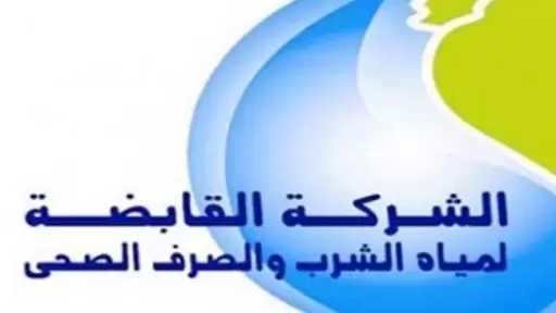 منظومة الشكاوى والخط الساخن 125.. حصاد عام 2025 بالشركة القابضة لمياه الشرب| صور