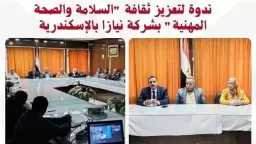 وزارة العمل تنظم سلسلة ندوات توعوية بالمحافظات.. تفاصيل