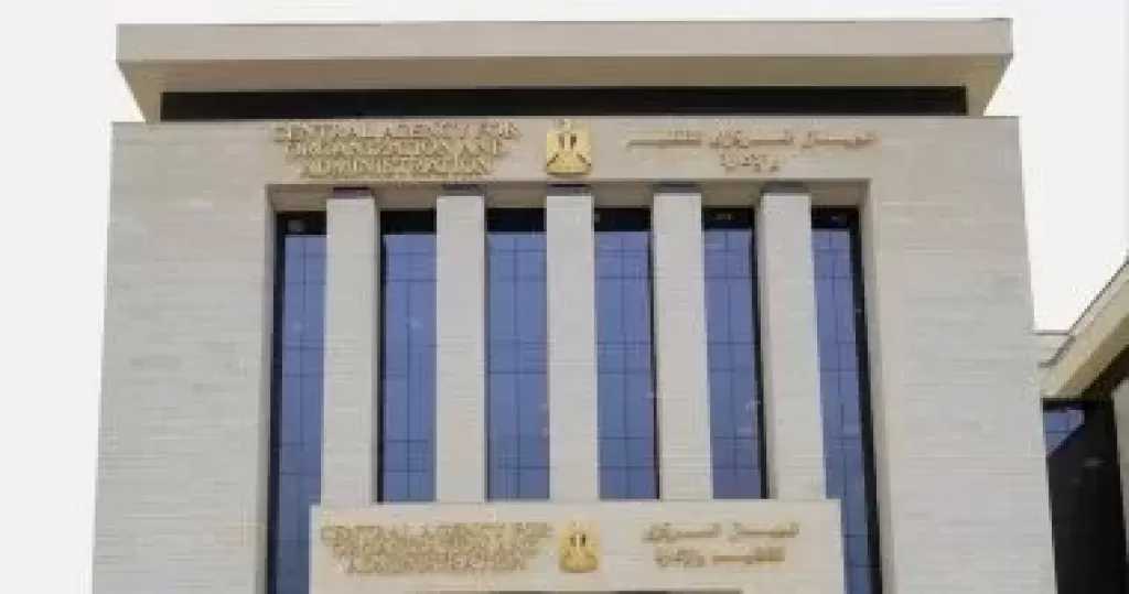 نتائج التظلمات وقوائم الانتظار لمسابقه 4474 وظيفة معلم مساعد بالأزهر