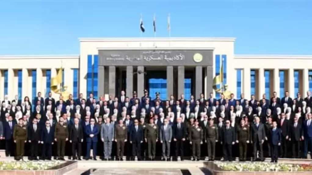 الأكاديمية العسكرية تحتفل بتخريج الدورة الرابعة من المعينين بالهيئات القضائية بوزارة العدل