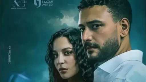 موعد إعادة عرض مسلسل ”ما تراه ليس كما يبدو”