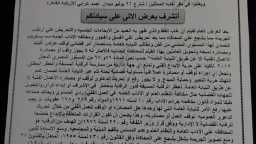 بلاغ للنائب العام لوقف عرض فيلم «إن غاب القط» والمطالبة بحبس صُناعه بتهمة التحريض على الرذيلة