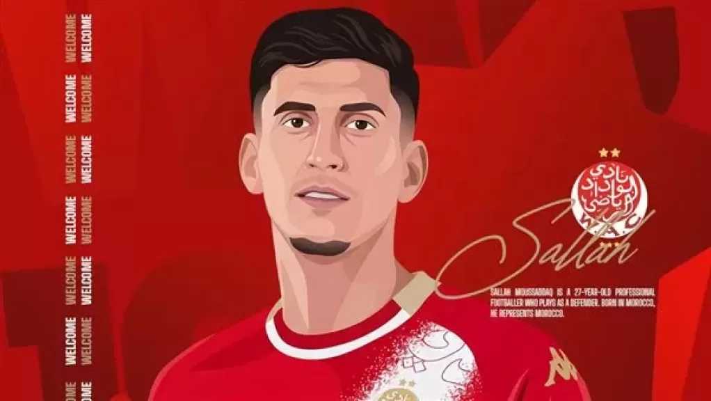 الوداد المغربي يضم صلاح مصدق رسميًا لموسم ونصف
