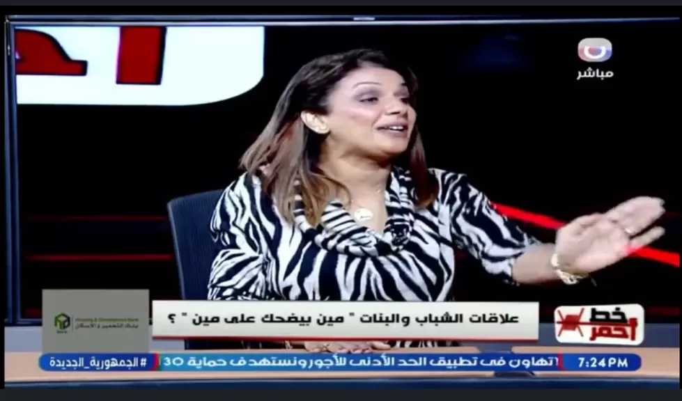 خبيرة اجتماعية تكشف أسرار العلاقات العاطفية: لا قواعد ثابتة!