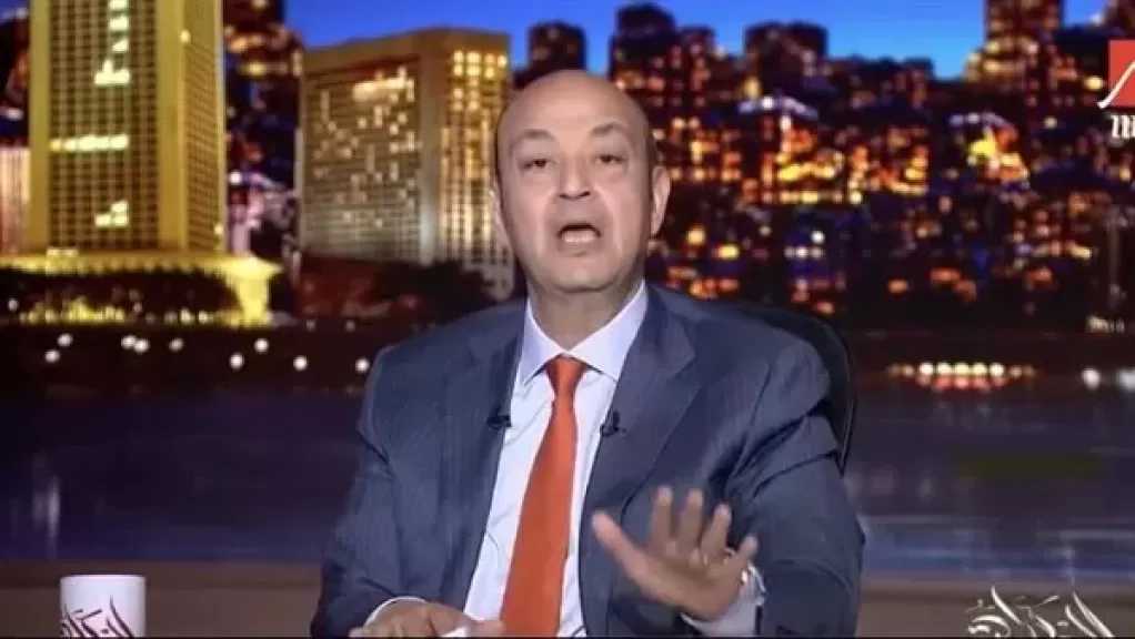 عمرو أديب: ما يحدث بالمنطقة استنزاف للموارد.. والمستفيد الوحيد تاجر السلاح