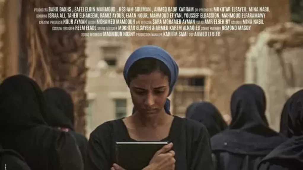 القومي للسينما يعرض فيلمي ”ثريا” و”انجذاب” ضمن فعاليات نادي السينما المستقلة.. اليوم
