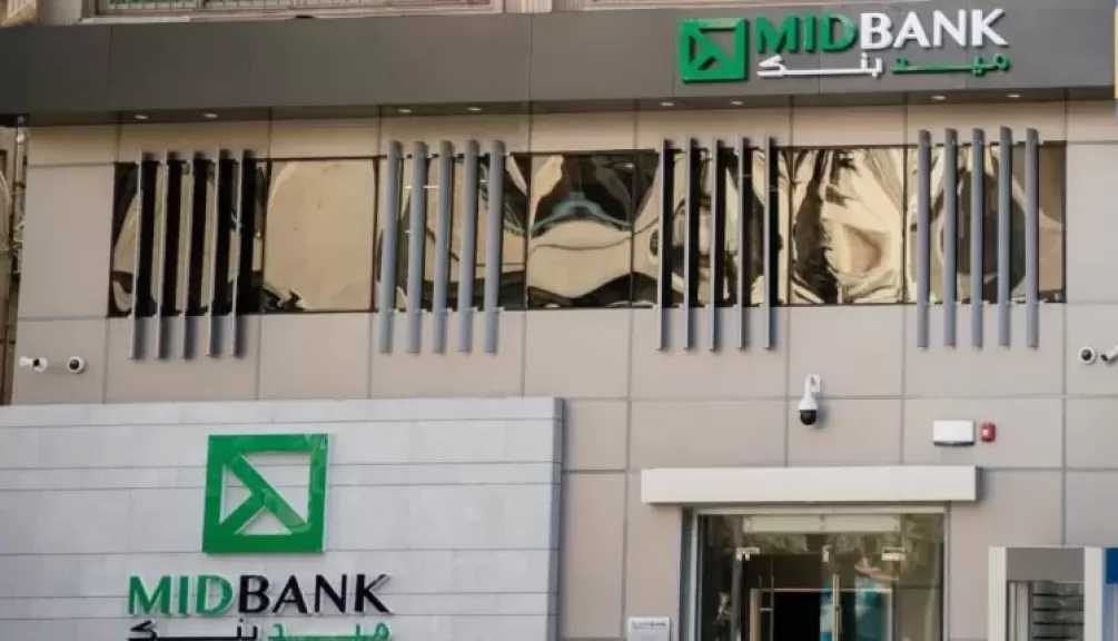 تفاصيل ومزايا شهادة ميد ماستر الثلاثية من ميدبنك لعام 2026