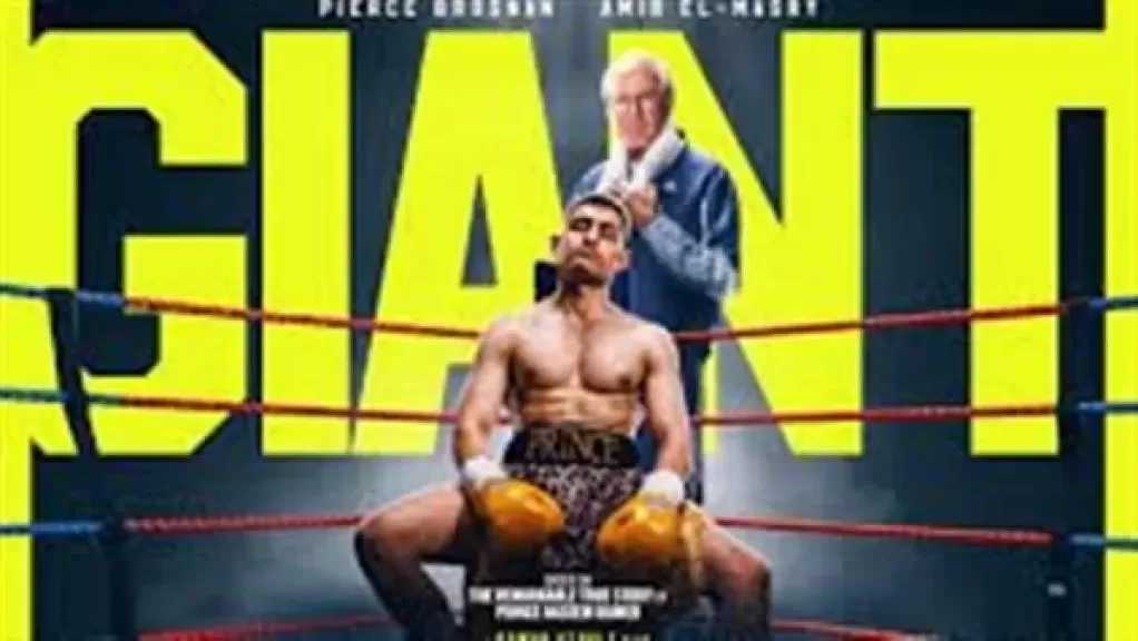 أمير المصري يحتفل بالعرض الخاص لفيلم GIANT في القاهرة .. الليلة