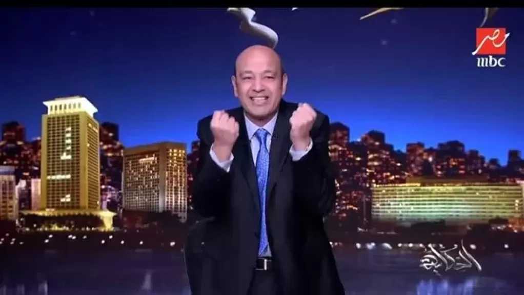 عمرو أديب يرقص على الهواء بعد فوز مصر على كوت ديفوار