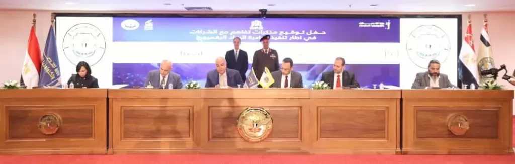 وزارة الاتصالات توقع مذكرات تفاهم مع 30 شركة لتنفيذ مبادرة ”الرواد الرقميون”