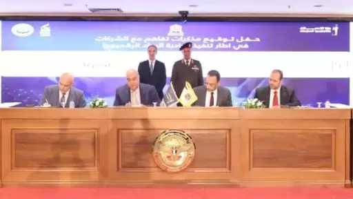 وزارة الاتصالات توقع مذكرات تفاهم مع 30 شركة لتنفيذ مبادرة ”الرواد الرقميون”