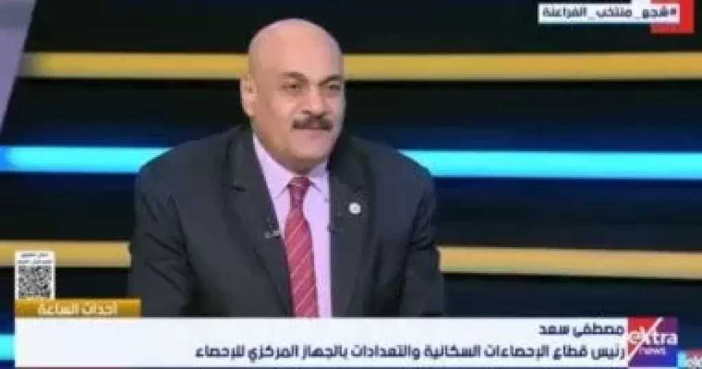 التعبئة والاحصاء: التعداد الاقتصادي يرسم صورة دقيقة لواقع الاقتصاد المصري