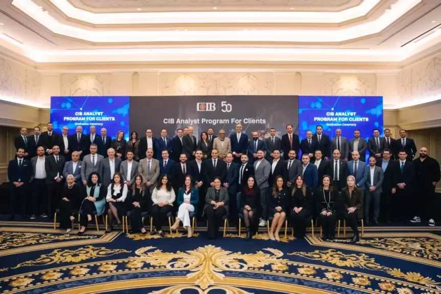 البنك التجاري الدولي يحتفل بتخريج 28 مشاركا من البرنامج الرائد «محللي CIB للعملاء»