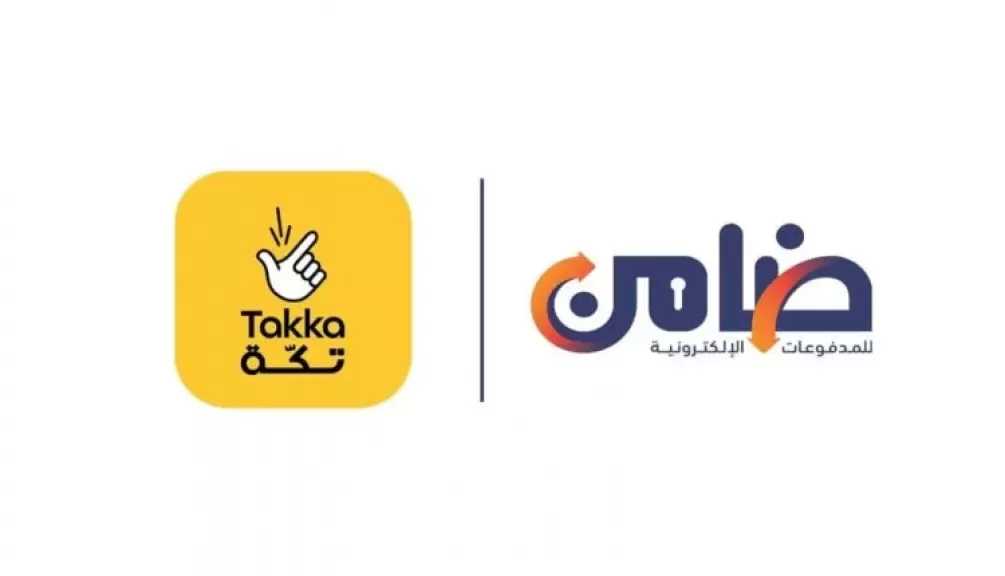 تعاون بين ضامن للمدفوعات الإلكترونية وأبوظبي الاسلامي للتمويل الاستهلاكي لتسهيل دفع الأقساط لمستخدمي تطبيق «تكّة»