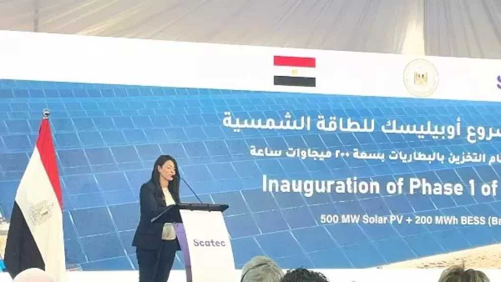 رانيا المشاط: المؤسسات الدولية تدعم مصر وتمكن القطاع الخاص للاستثمار