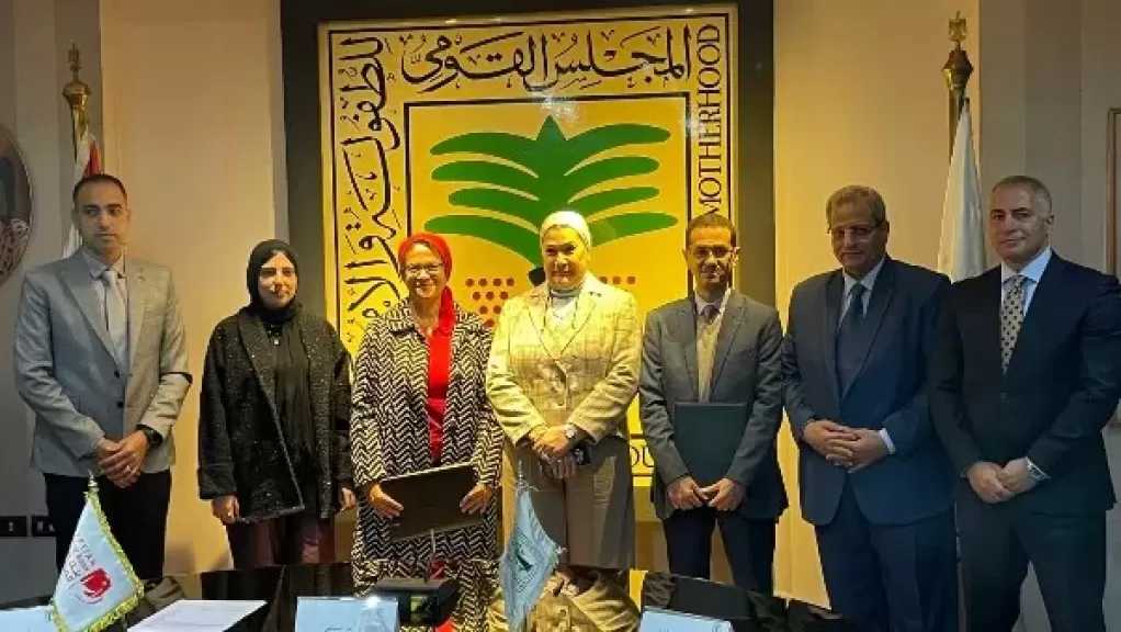 القومي للطفولة والأمومة وبنك الكساء يوقعان بروتوكول تعاون لدعم حقوق الأطفال