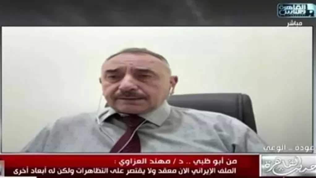 خبير استراتيجي: قرار ضرب إيران مطروح بالفعل.. والتدخل الأمريكي قد يغير النظام القائم