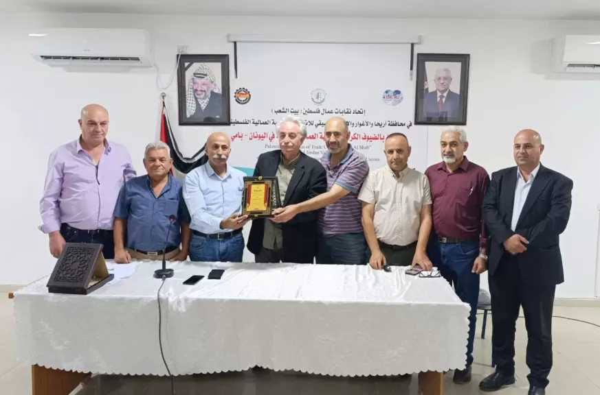 اتحاد النقابات العالمي يجري زيارة تضامنية إلى فلسطين