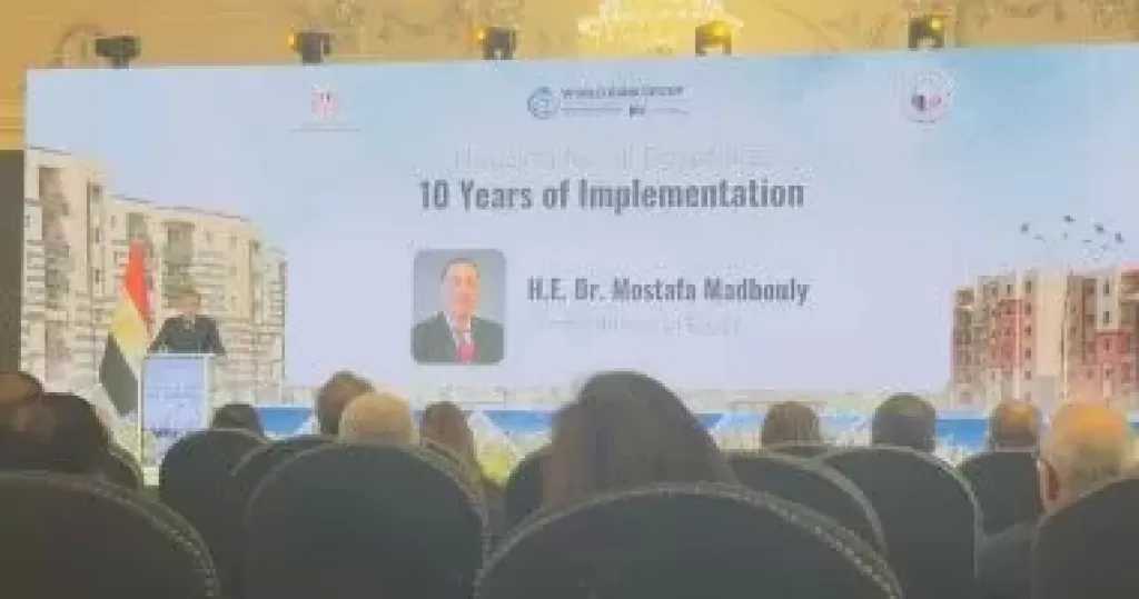 مسئول بالبنك الدولي: سكن لكل المصريين أكبر مشروع في العالم موجه لمحدودي الدخل