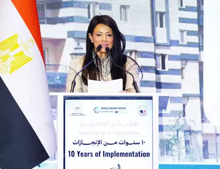وزيرة التخطيط تشارك في احتفالية «سكن لكل المصريين..10 سنوات من الإنجاز»