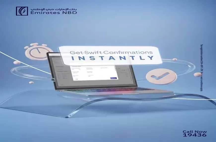 بنك الإمارات دبي الوطني مصر يتيح متابعة معاملات الـ SWIFT عبر منصة Business ONLINE