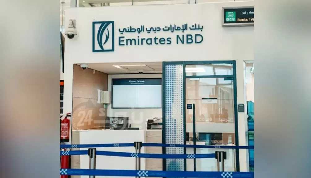 بنك الإمارات دبي الوطني – مصر يواصل استراتيجيته للتوسع وتعزيز حضوره الجغرافي بافتتاح فرعين جديدين