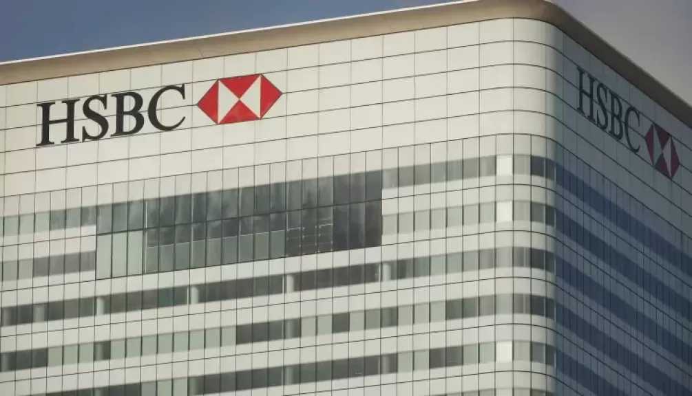 البنك المركزي يفرض غرامة مالية على بنك HSBC مصر بقيمة 1.6 مليار جنيه