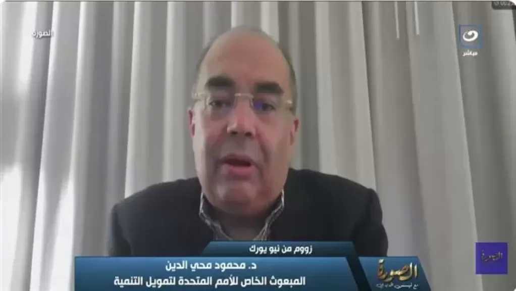 خبير: بدايات 2026 أكدت الشكوك بشأن قدرة النظام العالمي على الصمود والاستمرار