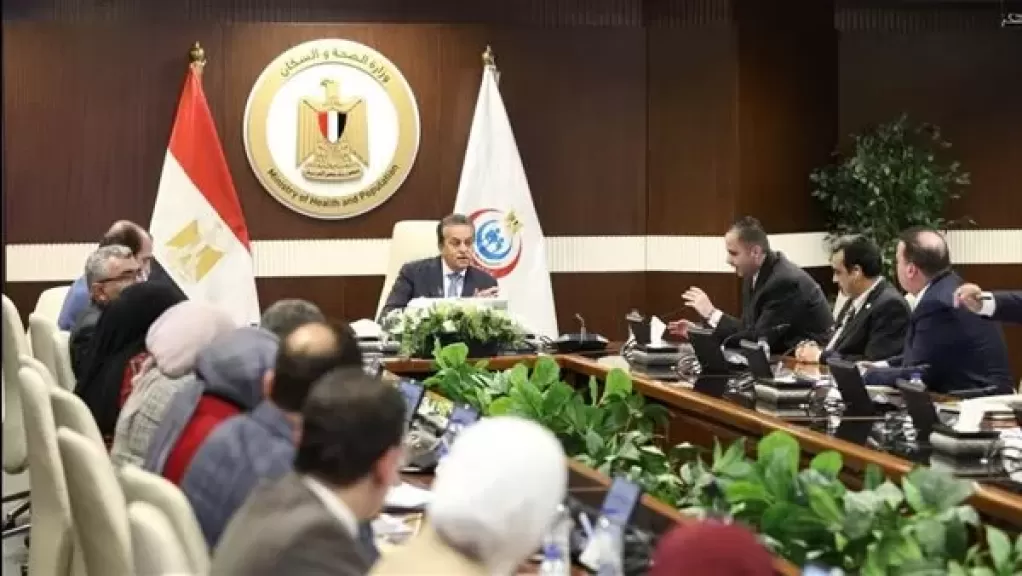وزير الصحة يتابع مستجدات المرحلتين الثانية والثالثة من منظومة التأمين الصحي الشامل
