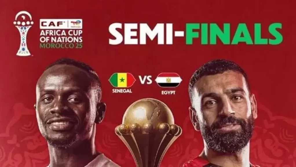 صحيفة المنتخب المغربية.. أسود التيرانجا أمام الفراعنة.. قمة الإثارة بأمم إفريقيا