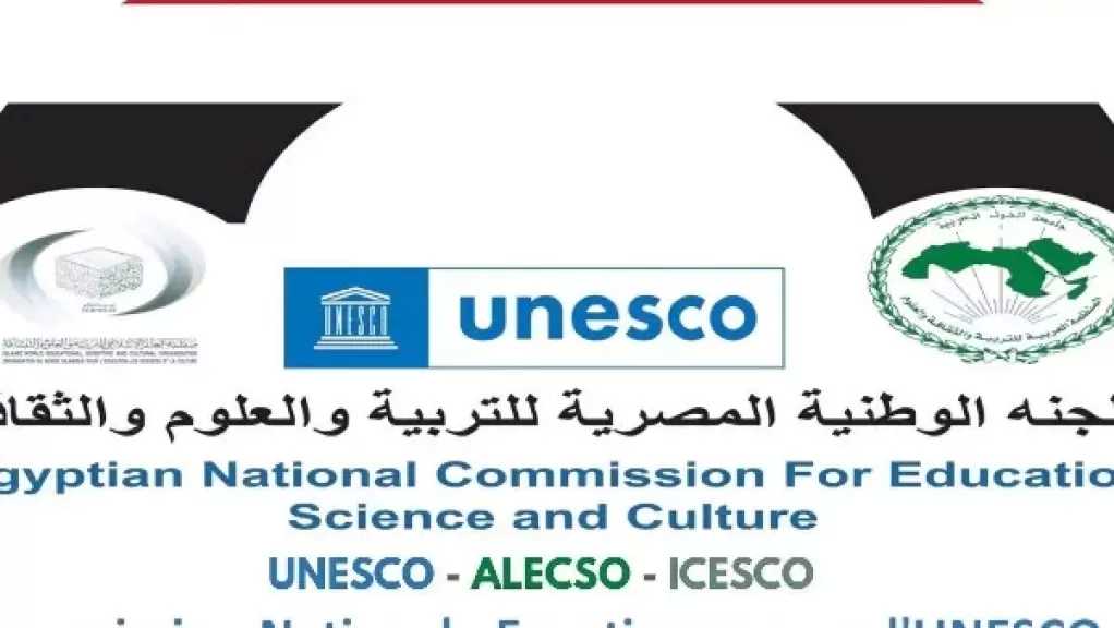 فتح باب التقديم لبرنامج زمالات اليونسكو للصين 2026-2027