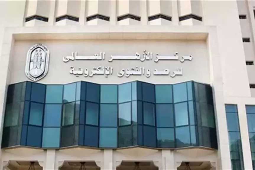 مرصد الأزهر: السيولة الأخلاقية أزمة فكرية معاصرة تهدد الأمن الفكري وتُغذّي مسارات التطرف