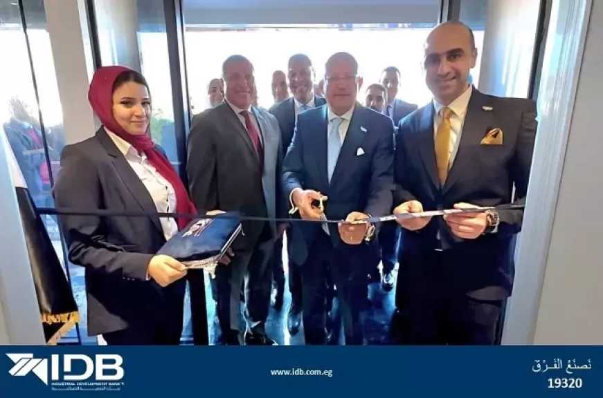 حسين رفاعي: خطة متكاملة لتحديث شبكة فروع بنك التنمية الصناعية لتقديم خدمات مصرفية أكثر كفاءة تواكب احتياجات العملاء