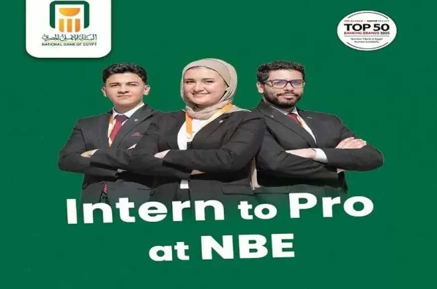 البنك الأهلي المصري يعلن فتح باب التقديم على وظائف حديثي التخرج وذوي الخبرات 2026