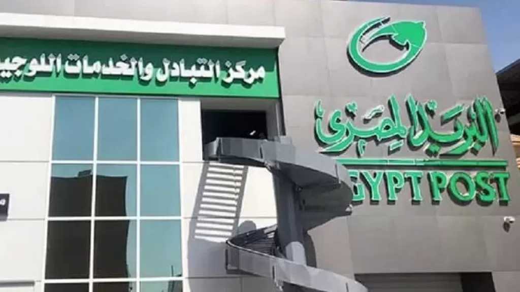 الأحد المقبل.. «البريد المصري» يتيح التسجيل الإلكتروني لمستحقي «السكن البديل»