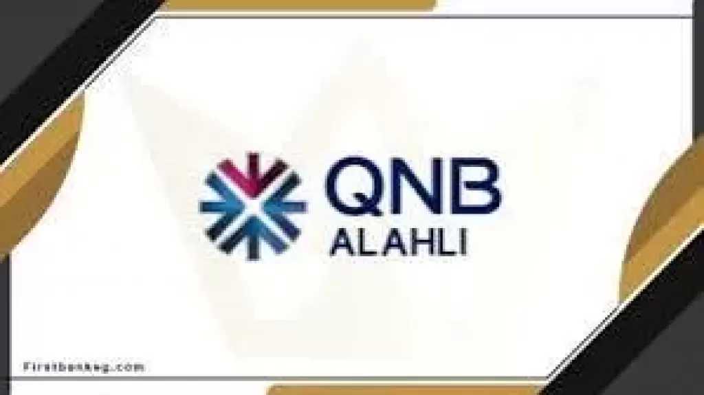 QNB الأهلي بقيادة محمد بدير.. نموذج للقوة والاستقرار في القطاع المصرفي