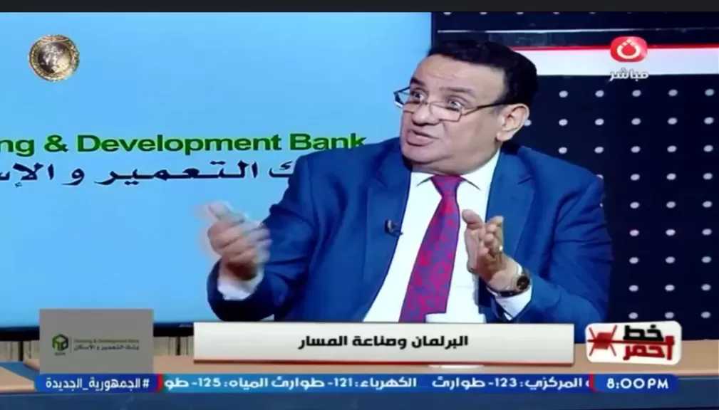 متحدث النواب السابق يكشف أخطر عقبة تواجه البرلمان الجديد.. فيديو