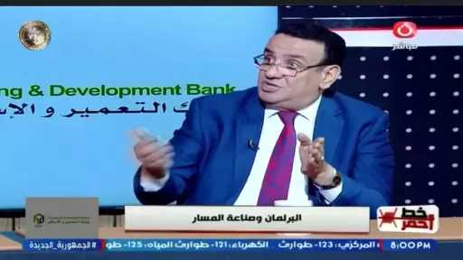 متحدث النواب السابق: العمل العام يتطلب صبرًا وتفانيًا لمواجهة التحديات والضغوط