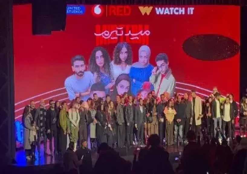 صناع مسلسل «ميدتيرم» يحتفلون بالحلقة الأخيرة في عرض خاص